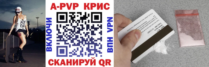 где можно купить Выкса А ПВП мука