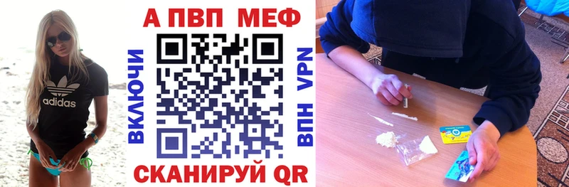 Alpha PVP мука Выкса
