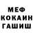 МЕФ мука Sea KT