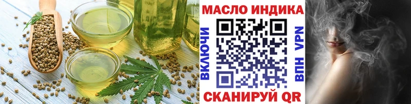 Canna-Cookies конопля  даркнет сайт  Выкса 