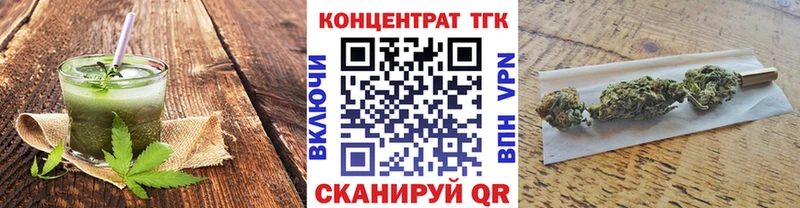 Cannafood конопля Выкса