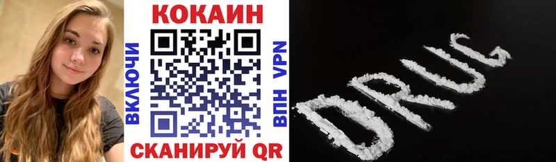 Cocaine 98%  Выкса 
