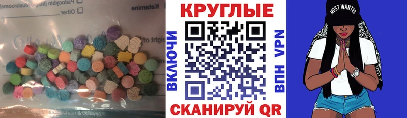 ЭКСТАЗИ Philipp Plein  где купить наркоту  Выкса 