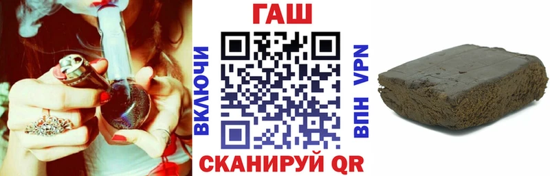 ГАШИШ hashish  Выкса 