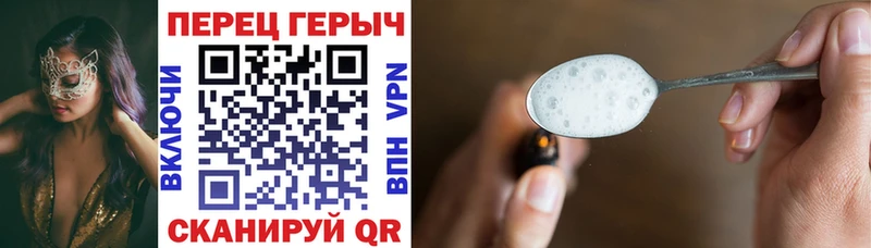 ГЕРОИН белый  ОМГ ОМГ вход  Выкса 
