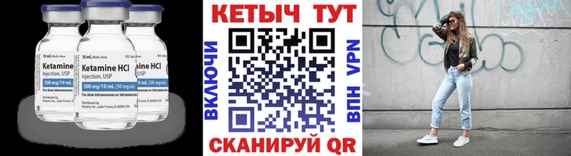 Кетамин ketamine  сколько стоит  Выкса 