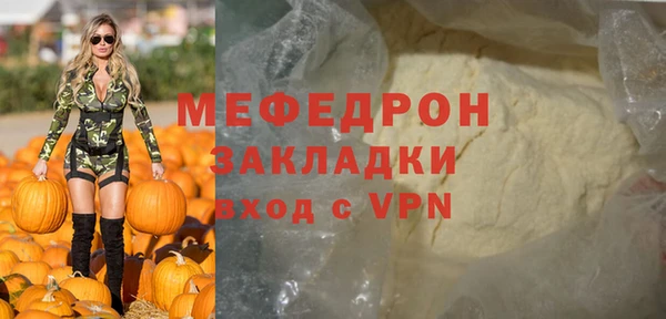 ешки Волоколамск