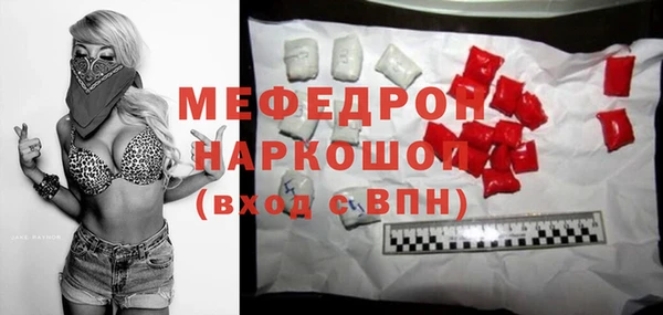 эйфоретик Волосово