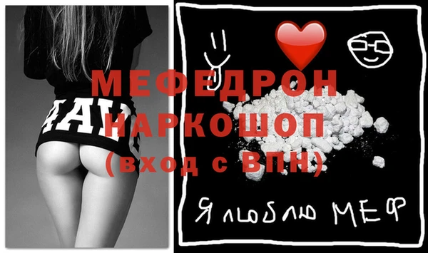 ешки Волоколамск