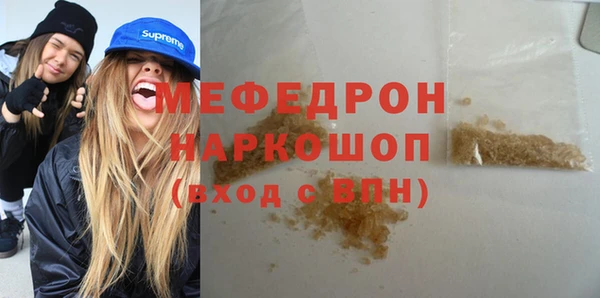 ешки Волоколамск