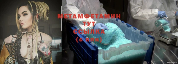 эйфоретик Волосово