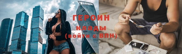 ешки Волоколамск
