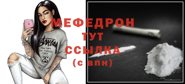 стаф Володарск