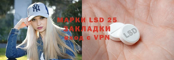 ешки Волоколамск