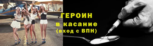 ешки Волоколамск