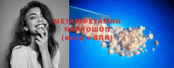 эйфоретик Волосово
