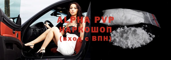 эйфоретик Волосово