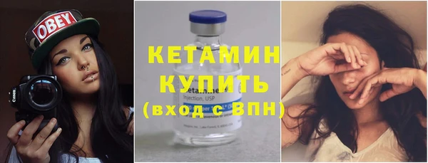 стаф Володарск