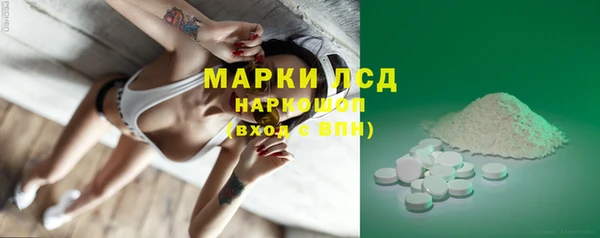 ешки Волоколамск