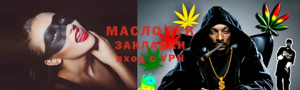 ешки Волоколамск
