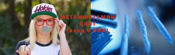 эйфоретик Волосово