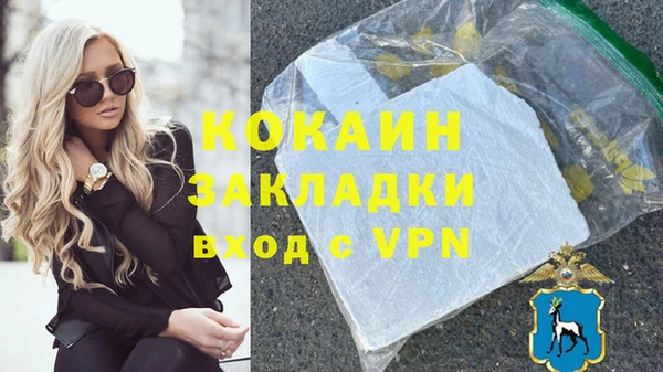 ешки Волоколамск