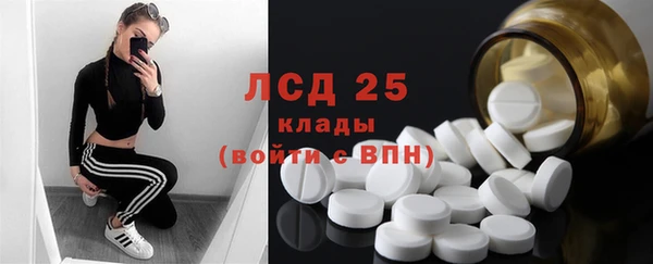 эйфоретик Волосово