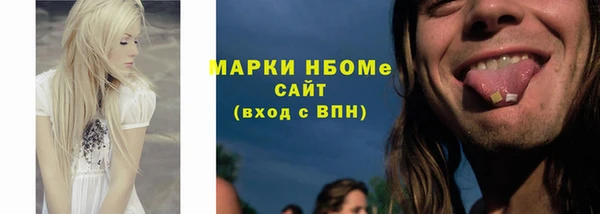 стаф Володарск