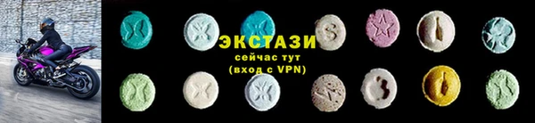 стаф Володарск