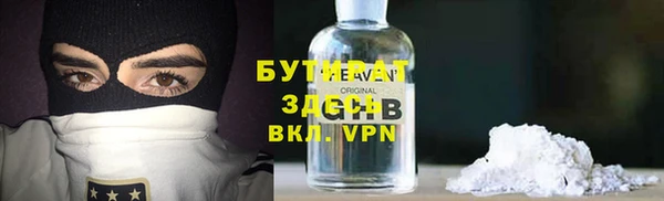 стаф Володарск