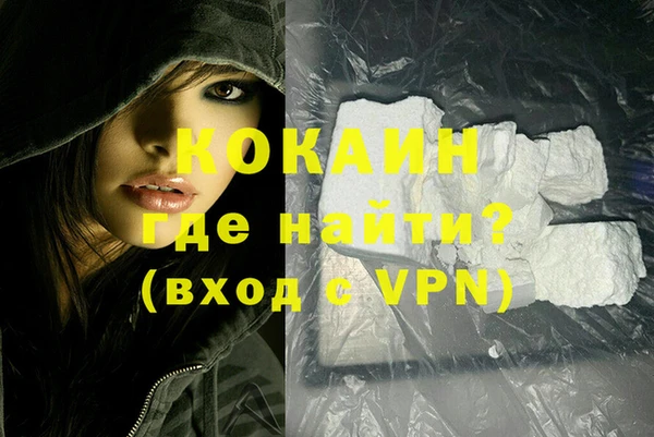 ешки Волоколамск