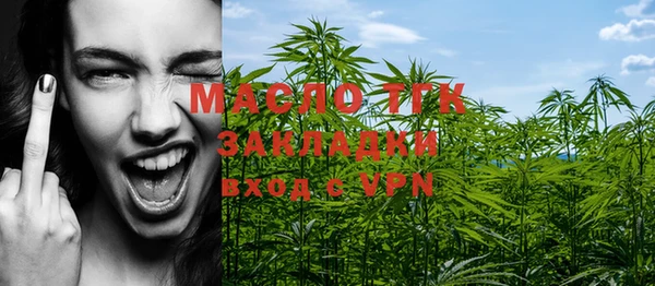 эйфоретик Волосово