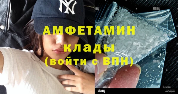 стаф Володарск