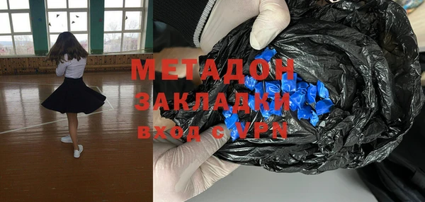 эйфоретик Волосово