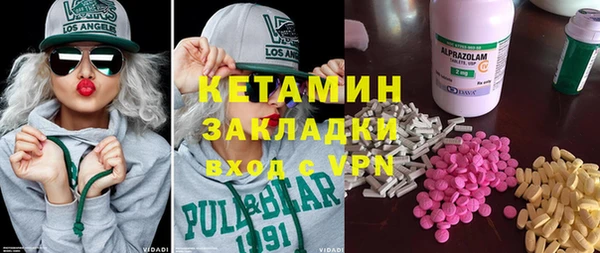 ешки Волоколамск