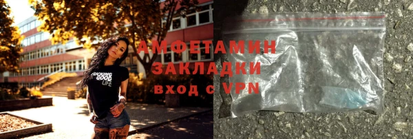 стаф Володарск