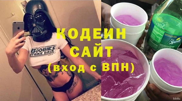стаф Володарск