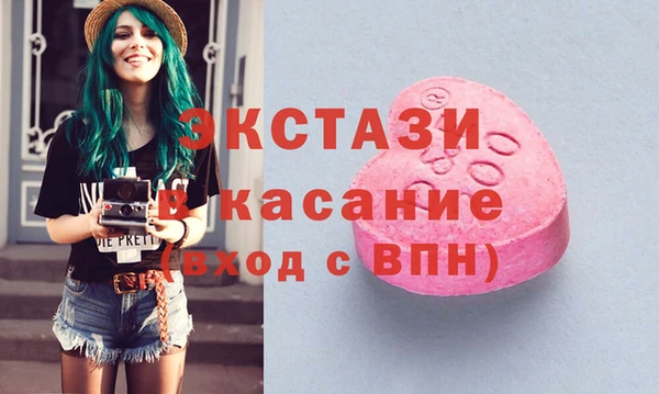 стаф Володарск