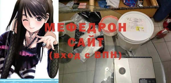 стаф Володарск