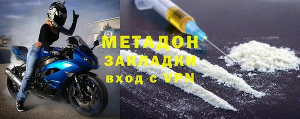 ешки Волоколамск