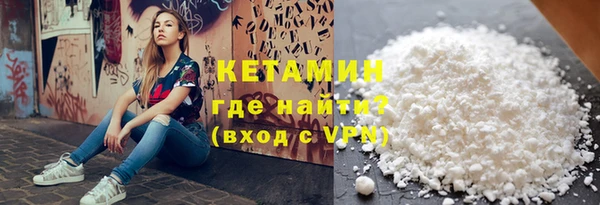 стаф Володарск