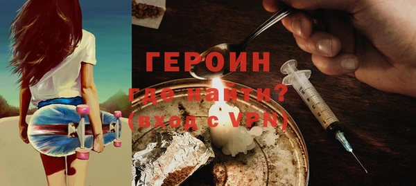 эйфоретик Волосово