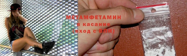 ешки Волоколамск