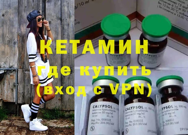 эйфоретик Волосово
