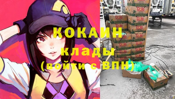 эйфоретик Волосово