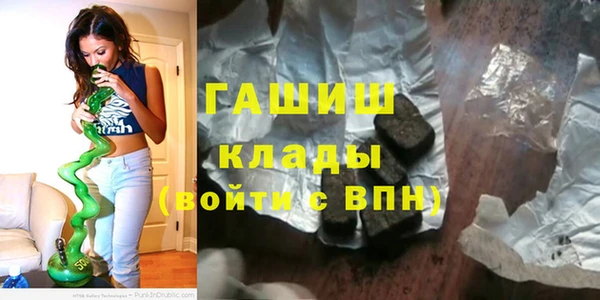 эйфоретик Волосово