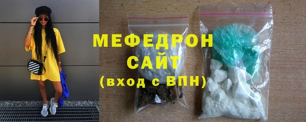 эйфоретик Волосово
