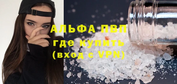 ешки Волоколамск