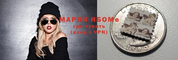 стаф Володарск