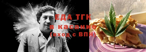 эйфоретик Волосово